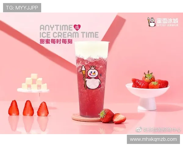 冰淇淋与足球的完美结合足球明星代言甜蜜夏日享受